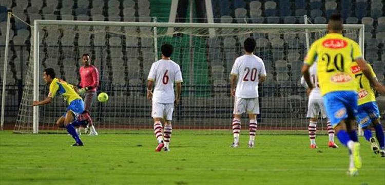 زمالك زمالك